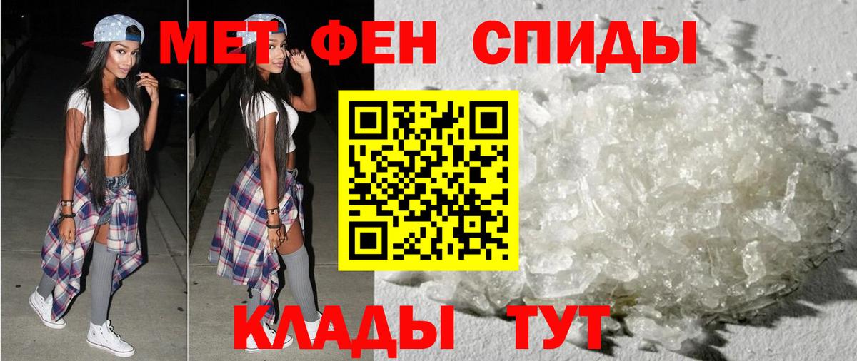 Amphetamine  Амфетамин  Вход с VPN  АМФЕТАМИН VHQ  Отрадный 