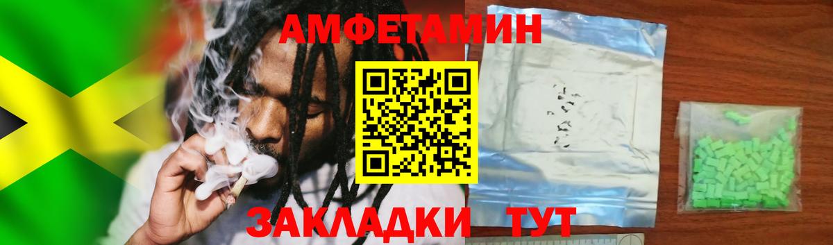 Амфетамин 98% Отрадный