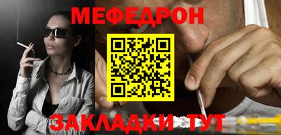 метамфетамин Усть-Илимск
