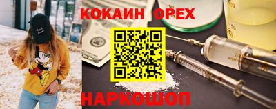 ECSTASY Уссурийск