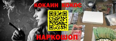 метамфетамин Усть-Илимск