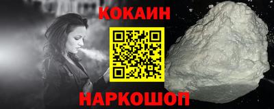 марки nbome Усть-Джегута