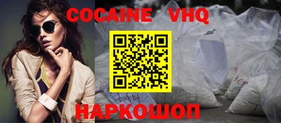 марки nbome Усть-Джегута