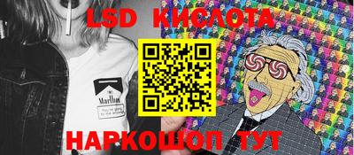 марки nbome Усть-Джегута