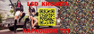 ECSTASY Уссурийск