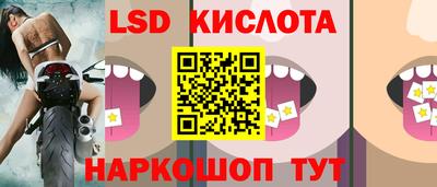 марки nbome Усть-Джегута