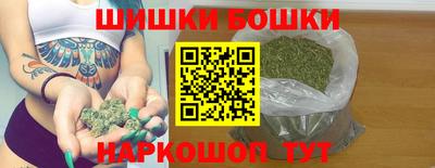 метамфетамин Усть-Илимск