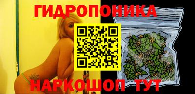 марки nbome Усть-Джегута