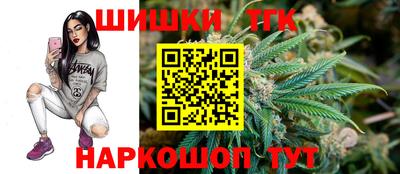 метамфетамин Усть-Илимск