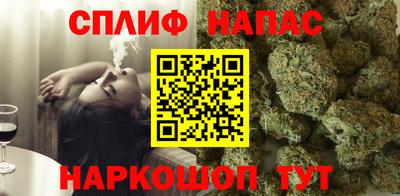 метамфетамин Усть-Илимск