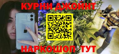 марки nbome Усть-Джегута
