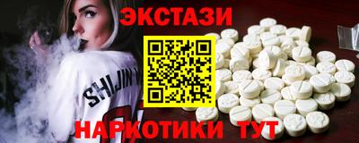 марки nbome Усть-Джегута