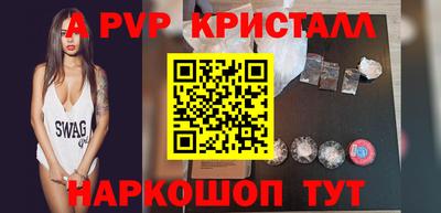 метамфетамин Усть-Илимск