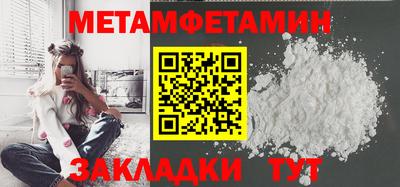 марки nbome Усть-Джегута