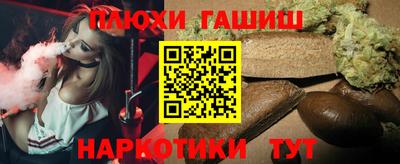 марки nbome Усть-Джегута