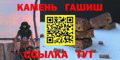 марки nbome Усть-Джегута