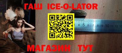 метамфетамин Усть-Илимск