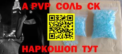 метамфетамин Усть-Илимск
