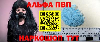 метамфетамин Усть-Илимск