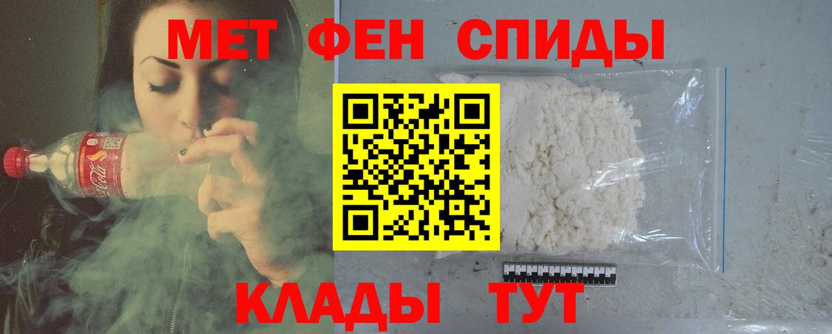 Метамфетамин мет  Вход с VPN  Отрадный  Метамфетамин мет 