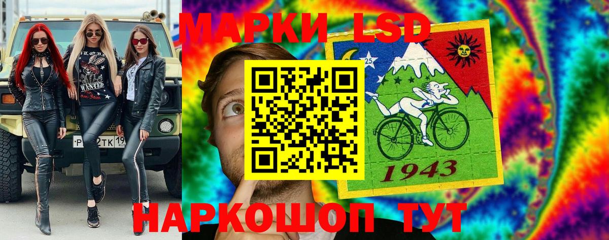 Отрадный  Наркотические марки 1,8мг  Вход с VPN 