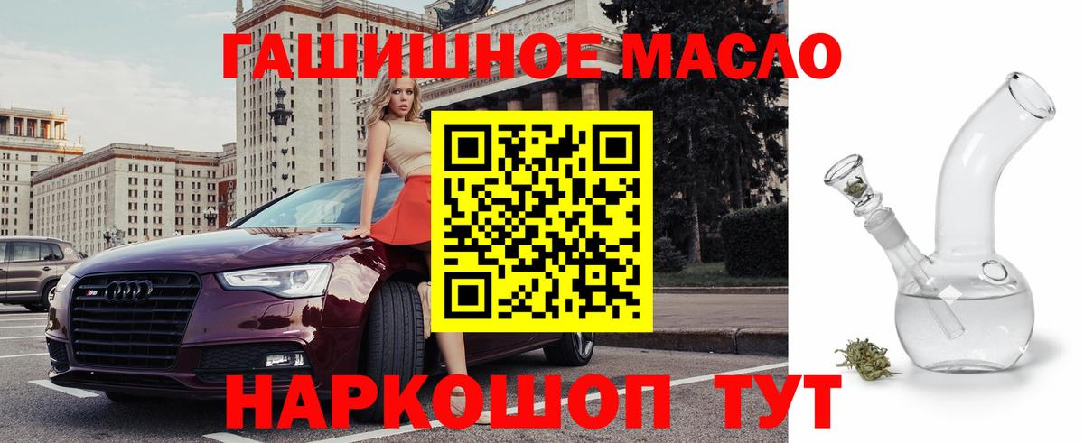 Дистиллят ТГК вейп с тгк Отрадный