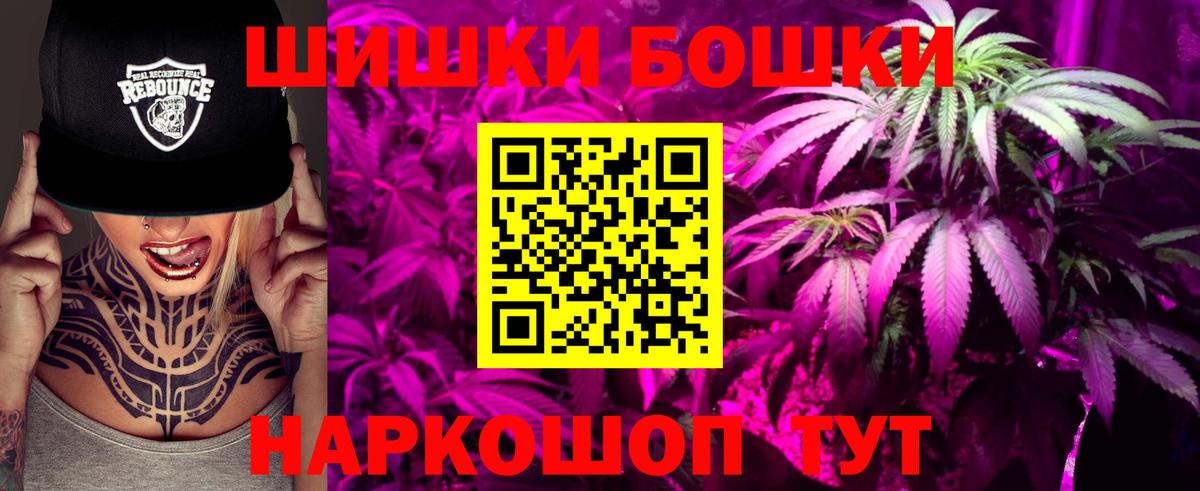 Каннабис Amnesia Отрадный